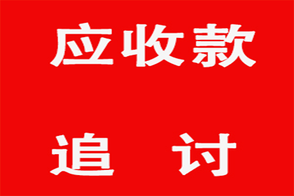 丈夫入狱信用卡欠款妻子需承担吗？